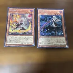 遊戯王 閃刀姫－レイ シークレット 2枚セット　絵違いのサムネイル