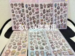 【即日配送】 3D立体可愛いシール ランダムで3枚セット ラブブシール