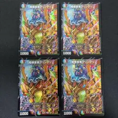 2026年最新】姫様宣言プリンプリンの人気アイテム - メルカリ