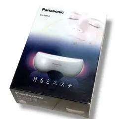 Panasonic - 新品！パナソニック　目元エステ　EH-SW50-P Panasonic / 目もとエステ EH-SW50の公式商品情報｜美容・化粧品
