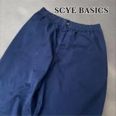 SCYE BASICS 高密度タフタ テーパードイージーパンツ SAMPLE