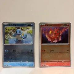 ポケモンカード ゼニガメ ヒトカゲ プロモ 2枚セット