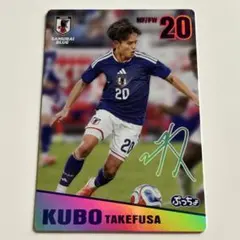 久保建英 ぷっちょ サッカー日本代表カード レアカード - メルカリ