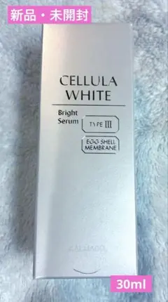 3連休SALE 9,699円/通常13,200円【チェルラーホワイト30ml】のサムネイル