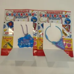 サンリオキャラクターズ　じゃらじゃらキーホルダー　シナモロール　２点セット