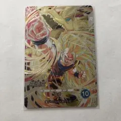 ドラゴンボールスーパーダイバーズ　SDV6-SEC 孫悟空