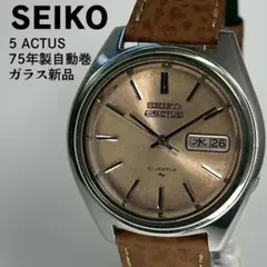 2025年最新】セイコー アクタス ssの人気アイテム - メルカリ