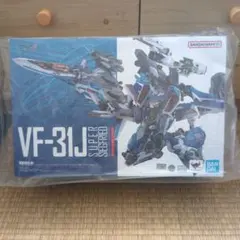 2026年最新】dx超合金 vf-31jジークフリードの人気アイテム - メルカリ