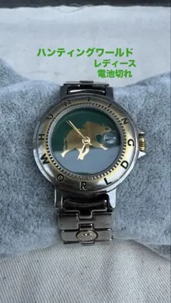 【HUNTING WORLD】ブルー レディース時計 HUNTING WORLD】ブルー レディース時計 公式】ハンティング