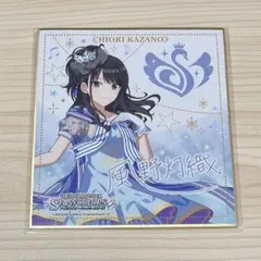 シャニマス よみうりランド コラボ オーロラ 缶バッジ 風野灯織