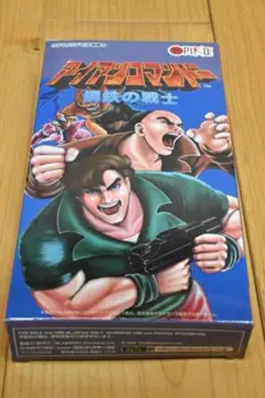 スーパーファミコン ソフト アイアンコマンドー 鋼鉄の戦士(SFC/SFC互換機用) BLAZEPRO Amazon.co.jp: (SFC/SFC互換機用) アイアンコマンドー 鋼鉄の