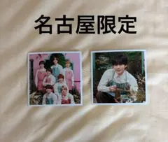 ファミクラストア なにわ男子 ましかくフォト名古屋店限定 長尾謙杜、集合