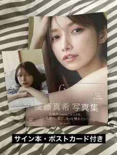 後藤真希　ラストライブDVD サイン入り(レア)＋パンフレット 後藤真希 ラストライブDVD サイン入り(レア)＋パンフレット 2025