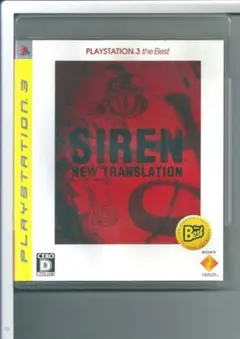 y PS3 サイレンニュートランスレーション SIREN: New Transl