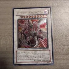 2025年最新】セイヴァー・デモン・ドラゴンレリーフの人気