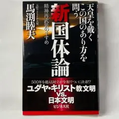 SUSHI様 リクエスト 2点 まとめ商品