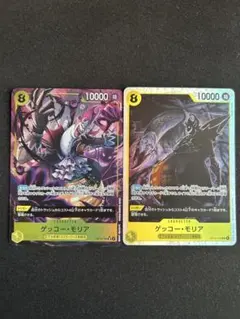 モリア パラレル