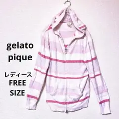 ジェラートピケ フード付きルームウェア Fサイズ ピンク タオル生地 パーカー