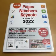 Item thumbnail for item b6fefcae-d5ed-48d3-b71a-d500045aa501