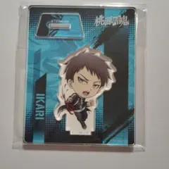 桃源暗鬼　矢颪碇　アクリルスタンド