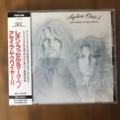 レオン•ラッセル＆マーク•ベノ　アサイラム•クワイヤーII 国内盤CD