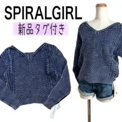 SPIRALGIRL♡ブリーチニットトップス