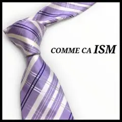 ✨美品✨コムサイズム　ネクタイ　ナロータイ　チェック柄　パープル　シルク