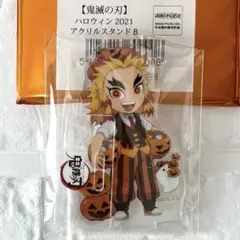 2026年最新】鬼滅の刃 煉獄杏寿郎 ハロウィンの人気アイテム - メルカリ