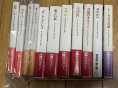 扶桑社ミステリー 文庫本セット　１１冊　W•C•アンドリュース