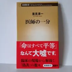 Item thumbnail for item f2456d3c-ad50-4f3d-b858-bf3fb86553c6