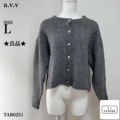 a.v.v ボタン付き トップス カーディガン Lサイズ グレー