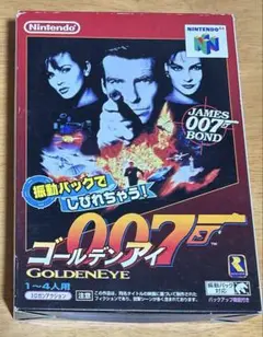 ゴールデンアイ007 ニンテンドー64 ソフト無し