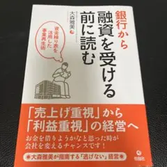 Item thumbnail for item 83098330-ff4d-4e09-9c04-0e6ed6aa8157