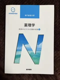 Item thumbnail for item a90a5657-493c-4b08-9d9f-b2f848351ce1