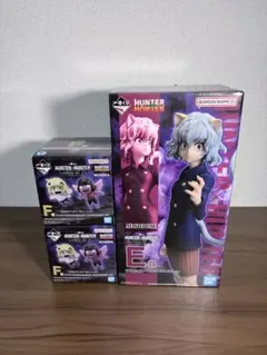 ネフェルピトー　ユピー　プフ　HUNTER x HUNTER フィギュア セット