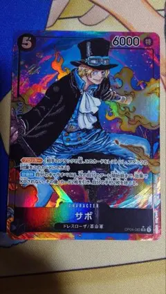 2026年最新】サボ パラレルの人気アイテム - メルカリ