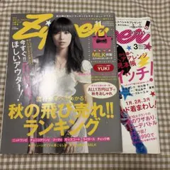 zipper】2004年6月号 雑誌 UKI 付録付き - メルカリ