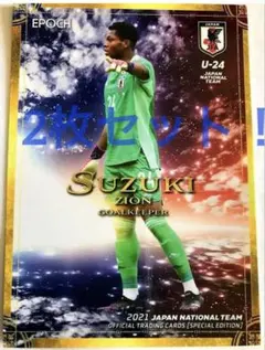 2021 EPOCH日本代表 鈴木彩艶　エポック　サムライブルー
