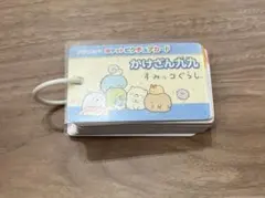 Item thumbnail for item dcc54faa-f10e-4db5-a2cd-e32bb54d7a64