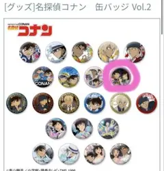 2025年最新】毛利蘭グッズの人気アイテム - メルカリ