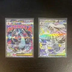 【美品】【センタリング良好】メガリザードンX ex MA おまけ付き