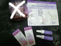 プロバイオダーム　タイトニングコラーゲンセラム　BOH PROBIODERMのサムネイル