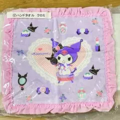 新品未使用 クロミ ハンドタオル 一番くじ