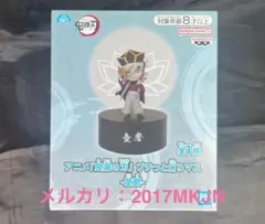 2026年最新】鬼滅の刃 プチっと灯りマス 童磨の人気アイテム - メルカリ