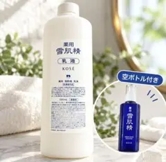 KOSE 雪肌精 30th ボディソープ 360ml 新品未開封2本セット KOSE 雪肌精 30th ボディソープ 360ml 新品未開封2本セット - メルカリ