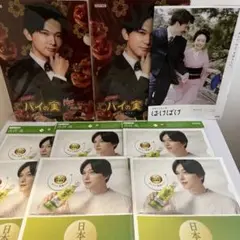 吉沢亮クリアファイル&パンフレット