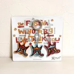 新品未開封 ✼ 嵐 キーホルダー セット