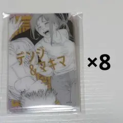 Item thumbnail for item 3c8f57e3-e949-41c2-a765-2058dff75296