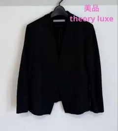 美品　theory luxe ノーカラージャケット　ブラック38のサムネイル