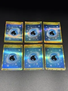 基本悪エネルギー 古代の咆哮 095/066 ur 9枚セット - メルカリ